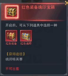 斗罗大陆vivo版