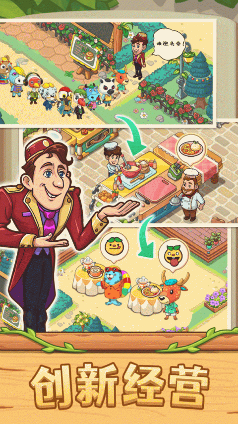 爱丽丝的梦想官方正版