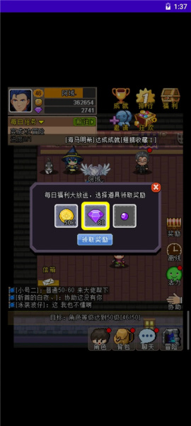 魔城骑士最新版