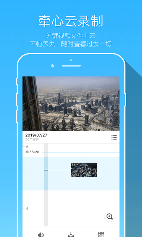 牵心app