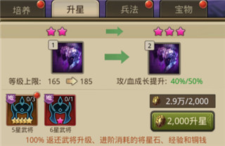 百龙霸业手游官方版