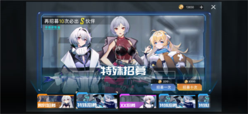 曙光计划最新版