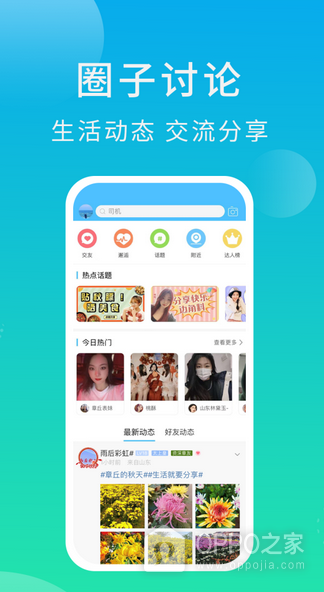 通用万能遥控器