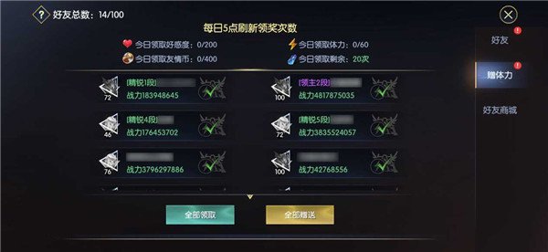 战神遗迹B站版