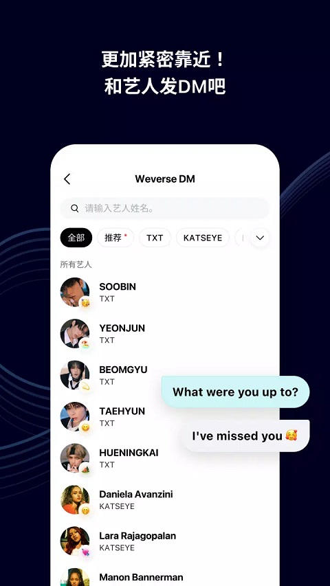 weverse官方正版