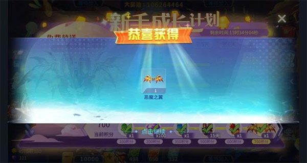 捕鱼大决战官方版