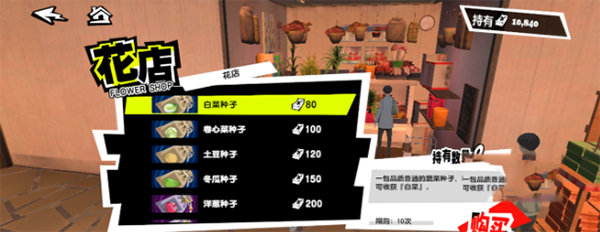 女神异闻录：夜幕魅影华为版