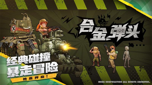 龙之谷世界手游官方正版