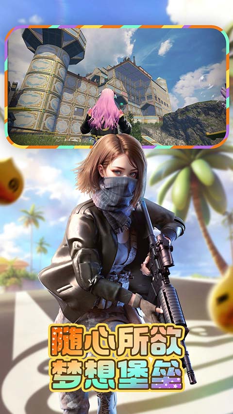 王牌战争oppo渠道服