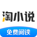 淘小说app