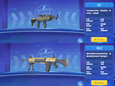 迷你枪战精英官方版