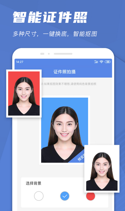 手机文件扫描仪