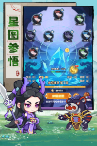 超能力冲刺官方版