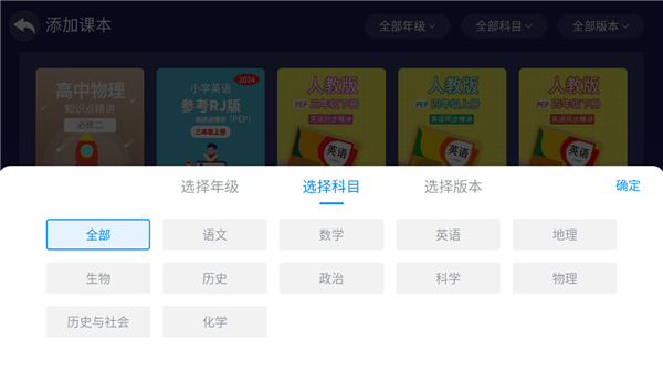 格灵课堂app