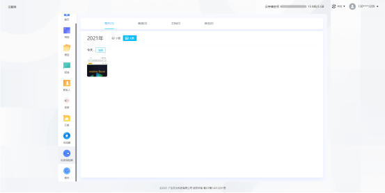真我Realme Q5 狂欢版如何查看私密保险箱备份
