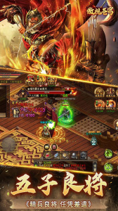 傲视苍穹手机版