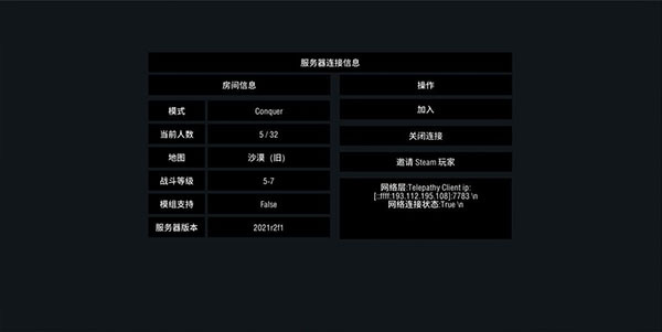 装甲纷争决定版手游