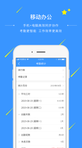 通信助手app