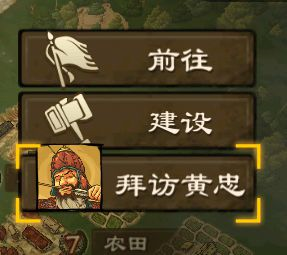 乱世终结战腾讯版