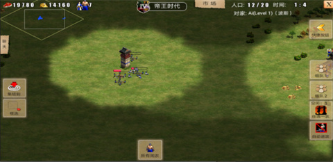 指尖帝国腾讯版