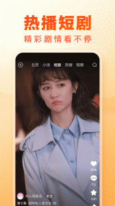 百度畅听版app