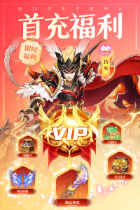 三国我是主公小米版