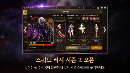 地下城与勇士手游国际服