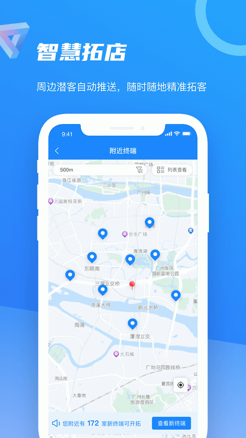 智慧100官方版