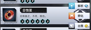 百分之一手游最新版