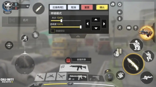 使命召唤手游官方正版