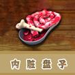 饥饿鲨世界国际服