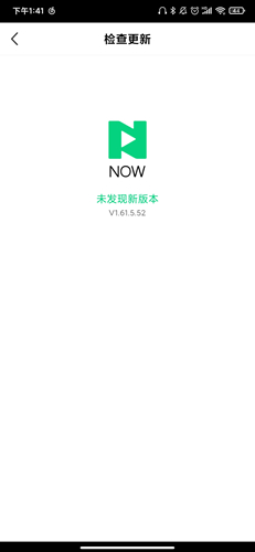 腾讯NOW直播app