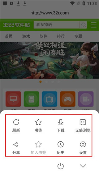 万能浏览器app