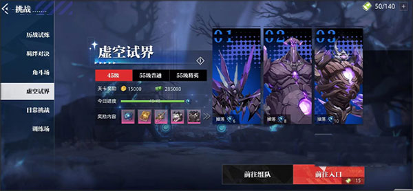 晶核bilibili渠道版