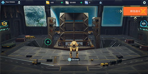 机甲战队vivo商店渠道版