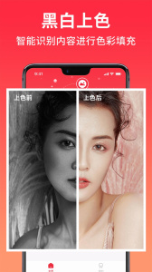 小红图app