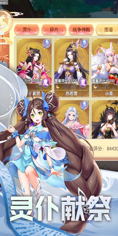 魔眼乱斗传奇手游