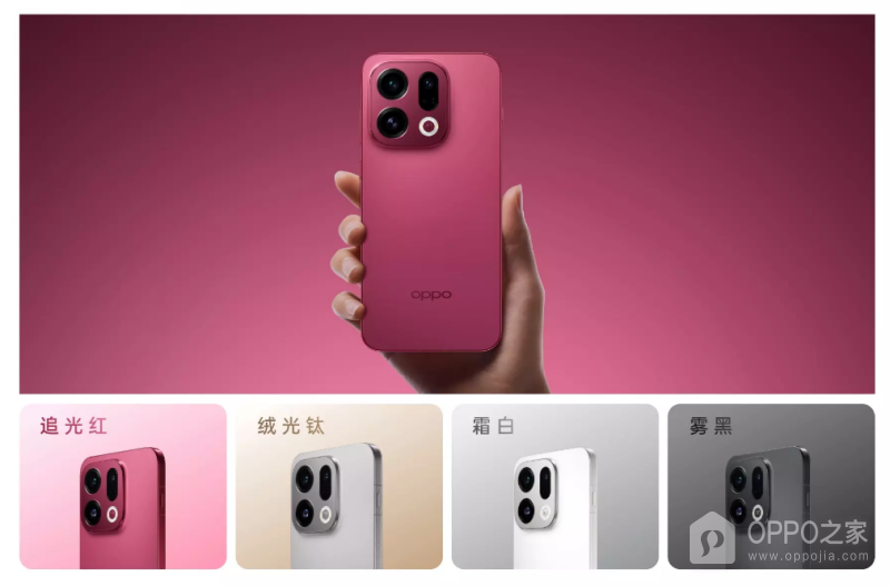 OPPO Find X9