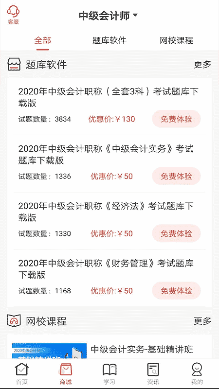 羿文教育