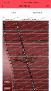 作图截图王最新版