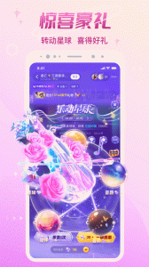 CP速配app
