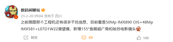 OPPO Reno10系列首曝：将搭载哈苏电影镜头，还有潜望式长焦！