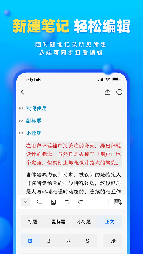 读写客app
