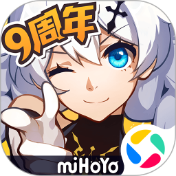 崩坏3腾讯渠道服最新版