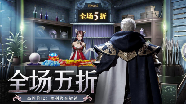 剑舞乾坤免费版