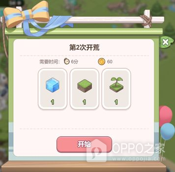 梦幻的城官方正版