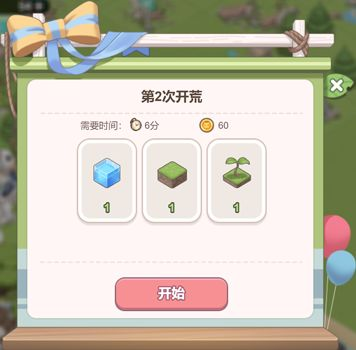 梦幻的城官方正版