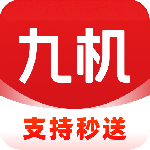 九机网官方版