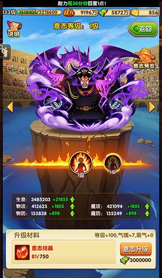 航海王强者之路华为版