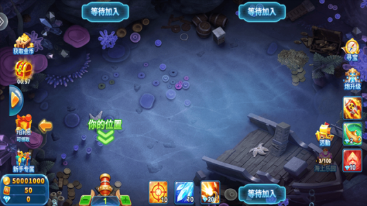 趣游捕鱼oppo账号版